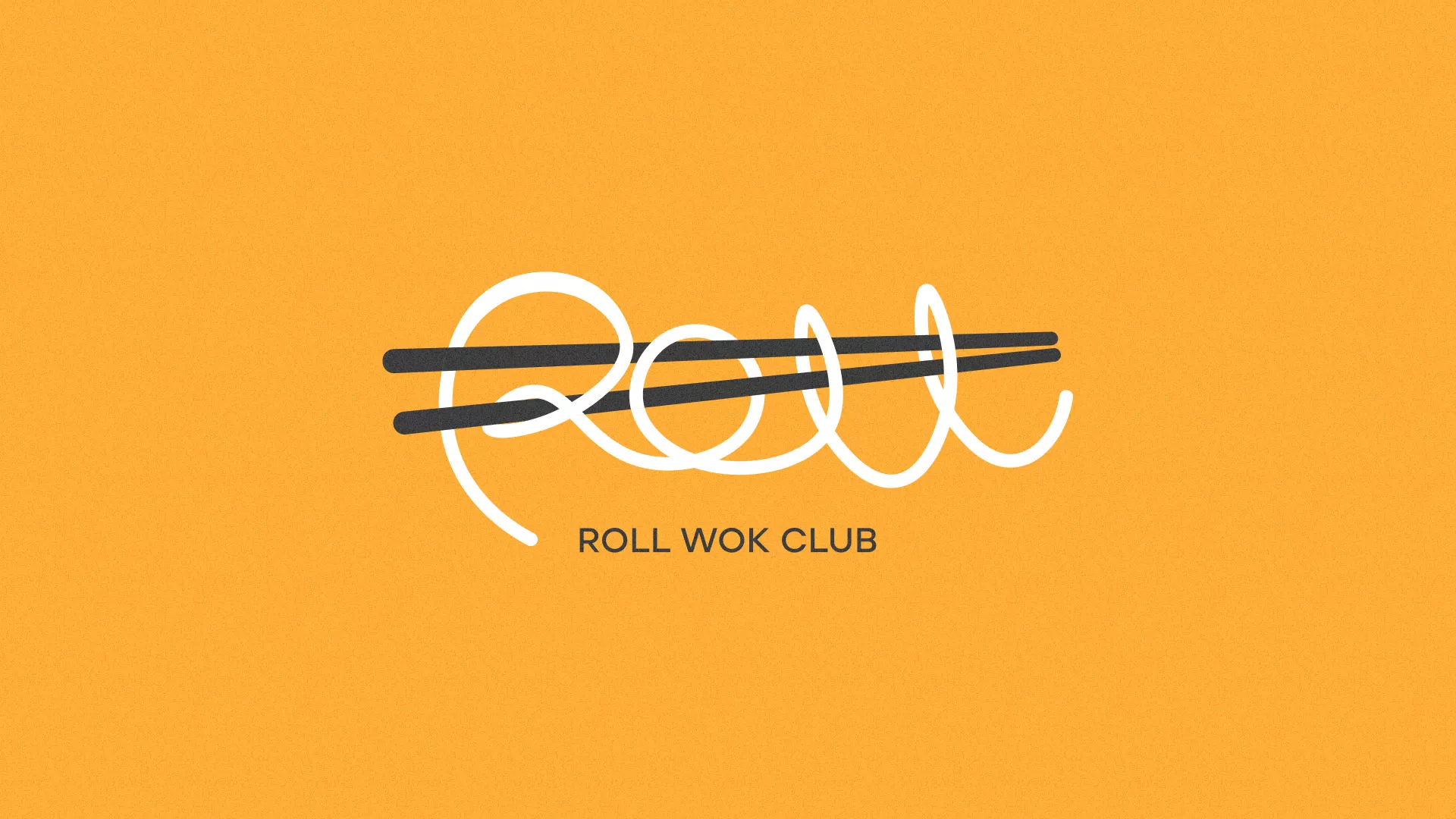 Создание дизайна упаковки суши-бара «Roll Wok Club» в Снежногорске
